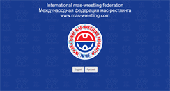 Desktop Screenshot of mas-wrestling.com