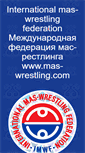 Mobile Screenshot of mas-wrestling.com