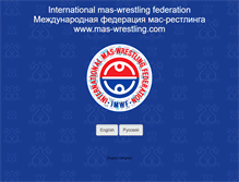 Tablet Screenshot of mas-wrestling.com